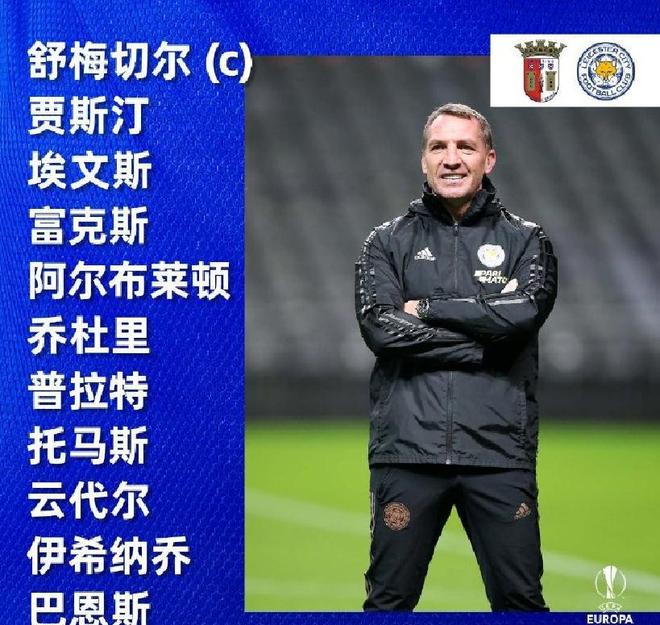 九游娱乐官网关于赛后AC米兰备战葡超，完成体检细节曝光，管理层满意，轮换策略成焦点的信息