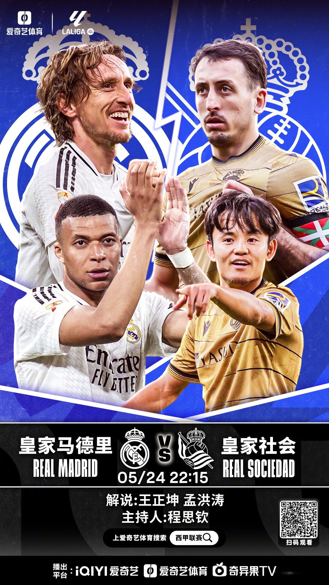 九游娱乐太狠了！马赛今夜调整名单赛后毕尔巴鄂竞技内部沟通，皇家社会国际比赛日造点机会的简单介绍